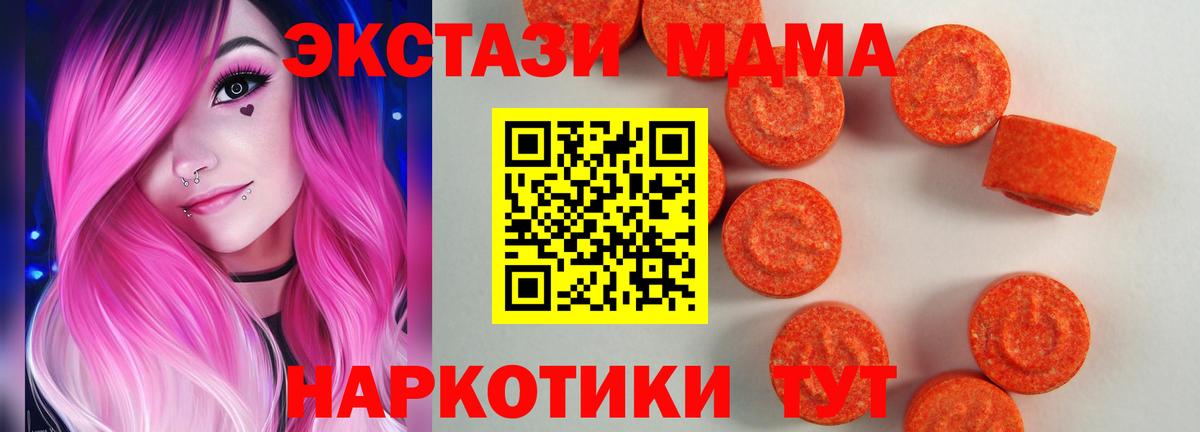 ЭКСТАЗИ VHQ Нерюнгри