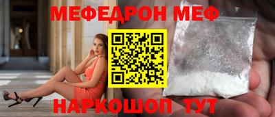 спайс Донской