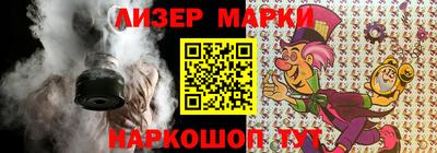 кокаин Донецк