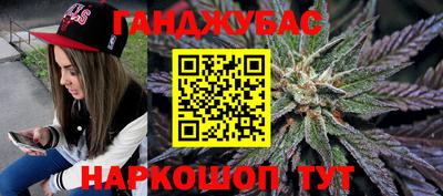 спайс Донской