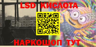 спайс Донской