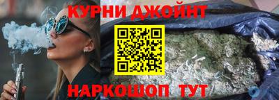 спайс Донской