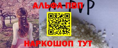 a pvp Дубна