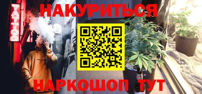 спайс Донской
