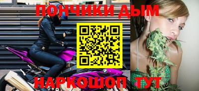 спайс Донской