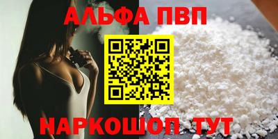 спайс Донской