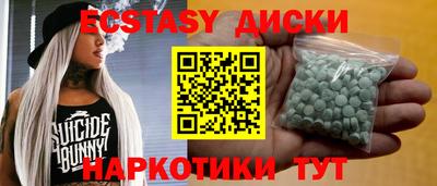 спайс Донской