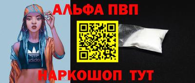 кокаин Донецк