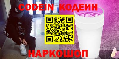 спайс Донской