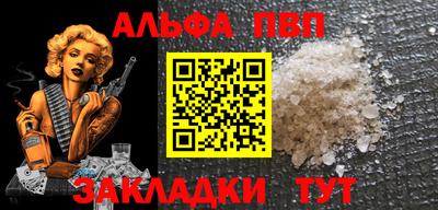 a pvp Дубна