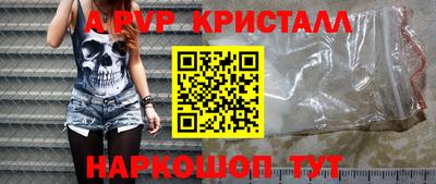a pvp Дубна