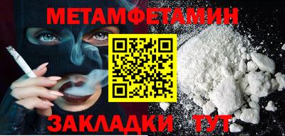 спайс Донской