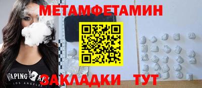спайс Донской