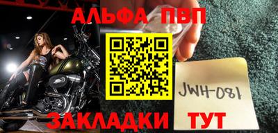 кокаин Донецк