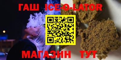 спайс Донской