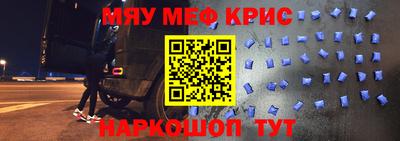 спайс Донской