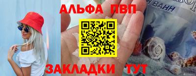 спайс Донской