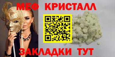 кокаин Донецк