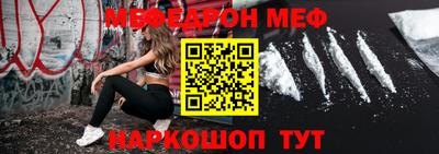 кокаин Донецк