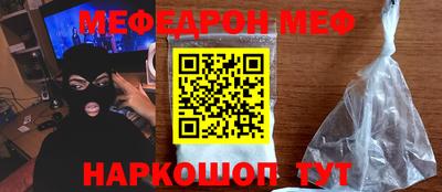 кокаин Донецк