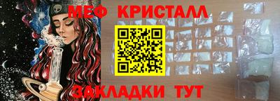 спайс Донской