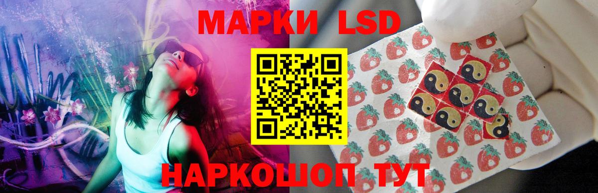 Нерюнгри  Лсд 25 экстази  Лсд 25 экстази ecstasy  Вход с VPN  ЛСД экстази кислота 