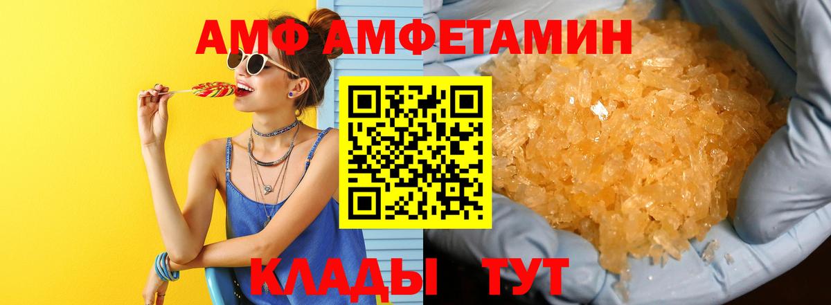 Метамфетамин пудра Нерюнгри