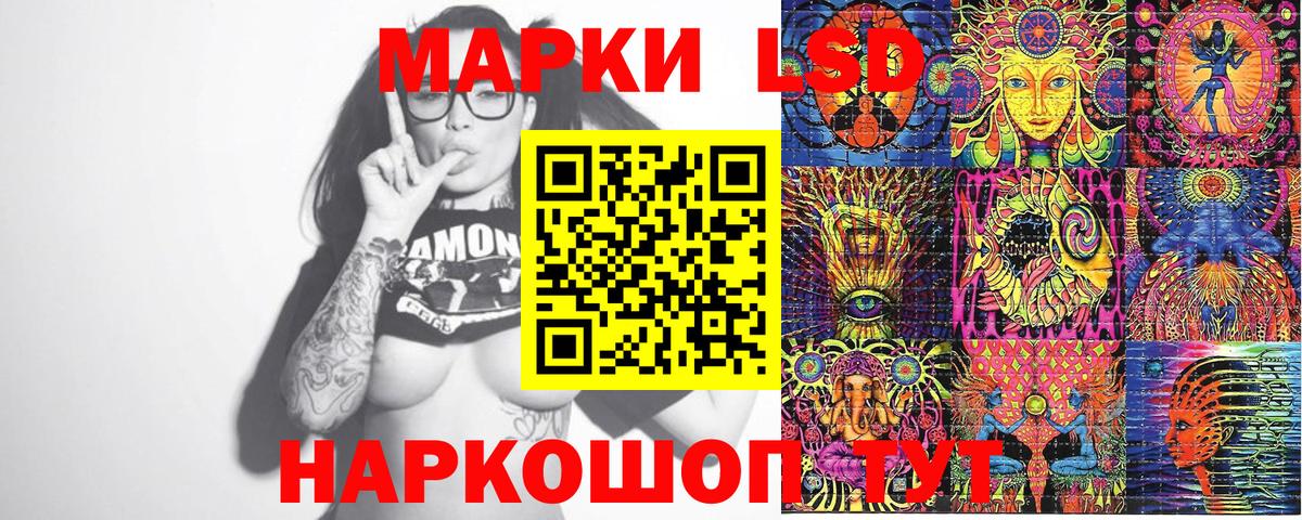 Марки NBOMe 1,5мг Нерюнгри