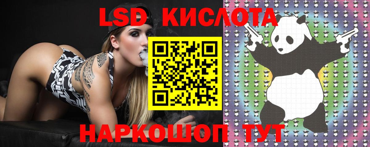 Нерюнгри  Марки 25I-NBOMe  Наркотические марки 1500мкг  Вход с VPN  Наркотические марки 1500мкг 