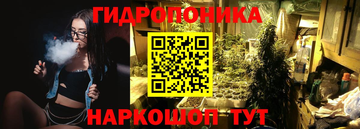 МАРИХУАНА OG Kush  МАРИХУАНА ГИДРОПОН  Каннабис AK-47  Вход с VPN  Нерюнгри  Конопля индика 